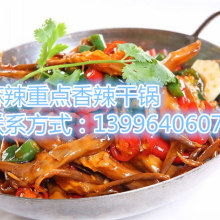 重慶邦輝餐飲管理集團(tuán) 專業(yè)餐飲管理，多元化產(chǎn)品供應(yīng)