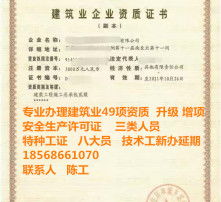 建筑勞務(wù)分包市場(chǎng)中的高清化管理與策略優(yōu)化
