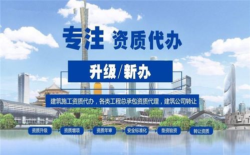 土石方勞務(wù)分包資質(zhì)的辦理流程與建筑勞務(wù)分包指南