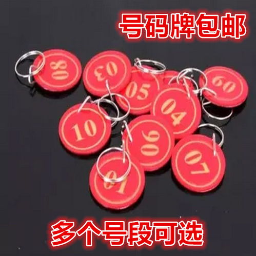 麻辣燙店里的數(shù)字秘密 亞克力號(hào)碼牌的實(shí)用美學(xué)