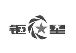 廣州市白云區(qū)星華五金電器制品廠 傳承匠心，鑄就精品字牌